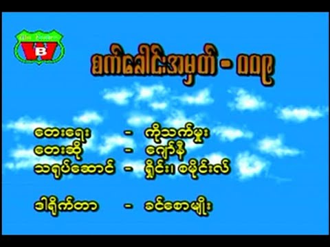 စက်ခေါင်းအမှတ် ၀၀၉ ဂျော်နီ