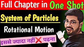 class11 chapter7 physics one shot | System of Particle and Rotational Motion One Shot  CBSE JEE NEET