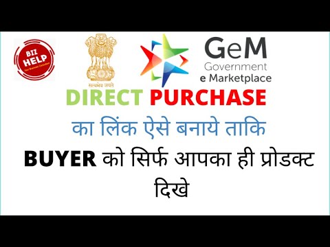 How to make direct purchase link in gem | Direct Purchase ऐसे बना के दो buyer को | Gem Portal