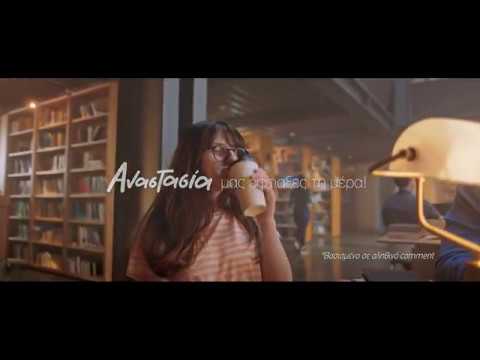 Προβολή στο YouTube