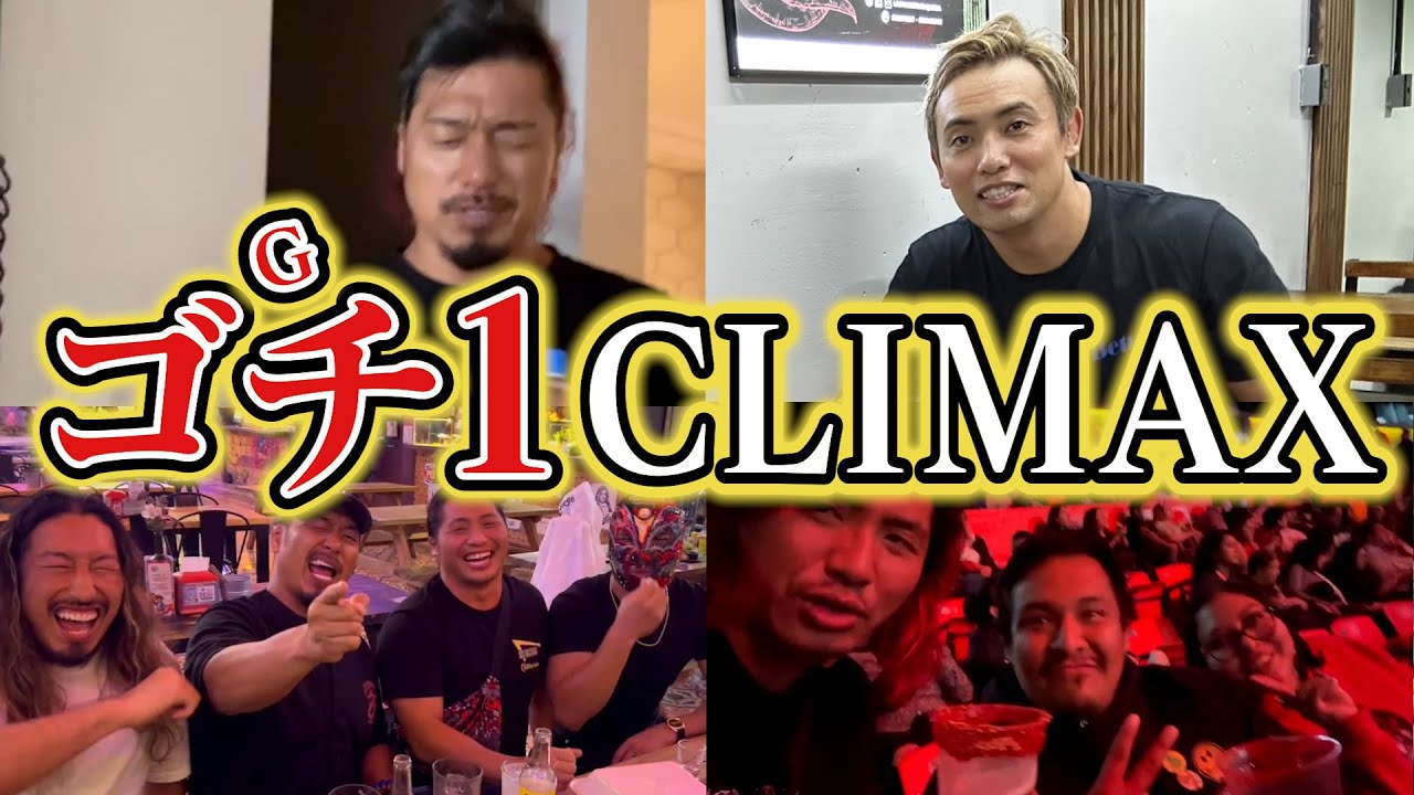 【徹底検証】鷹木信悟は高橋ヒロムにご馳走してくれる男なのか!? メキシコ遠征でコッソリ人間性チェックしてみた！