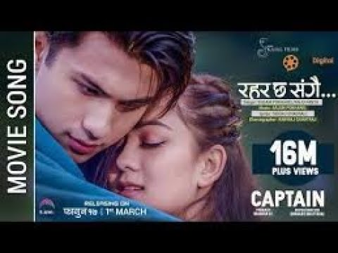 Rahar Chha Sangai - CAPTAIN Movie Song || Anmol K.C, Upasana || Anju Panta, Sugam Pokharel