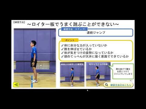 小＿体育＿健康生活デザインプログラム
