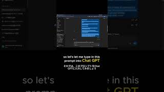 ChatGPTでCanvaスライドを生成する方法