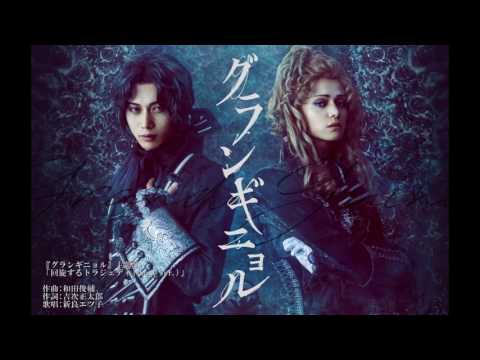 ピースピット2017年本公演『グランギニョル』主題歌「回旋するトラジェディ（short ver.）」