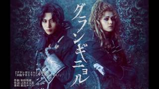 ピースピット2017年本公演『グランギニョル』主題歌「回旋するトラジェディ（short ver.）」