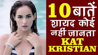 10 Facts You Didn't Know About Kat Kristian | Biography | Splitsvilla | Acche Din Lifestyle video