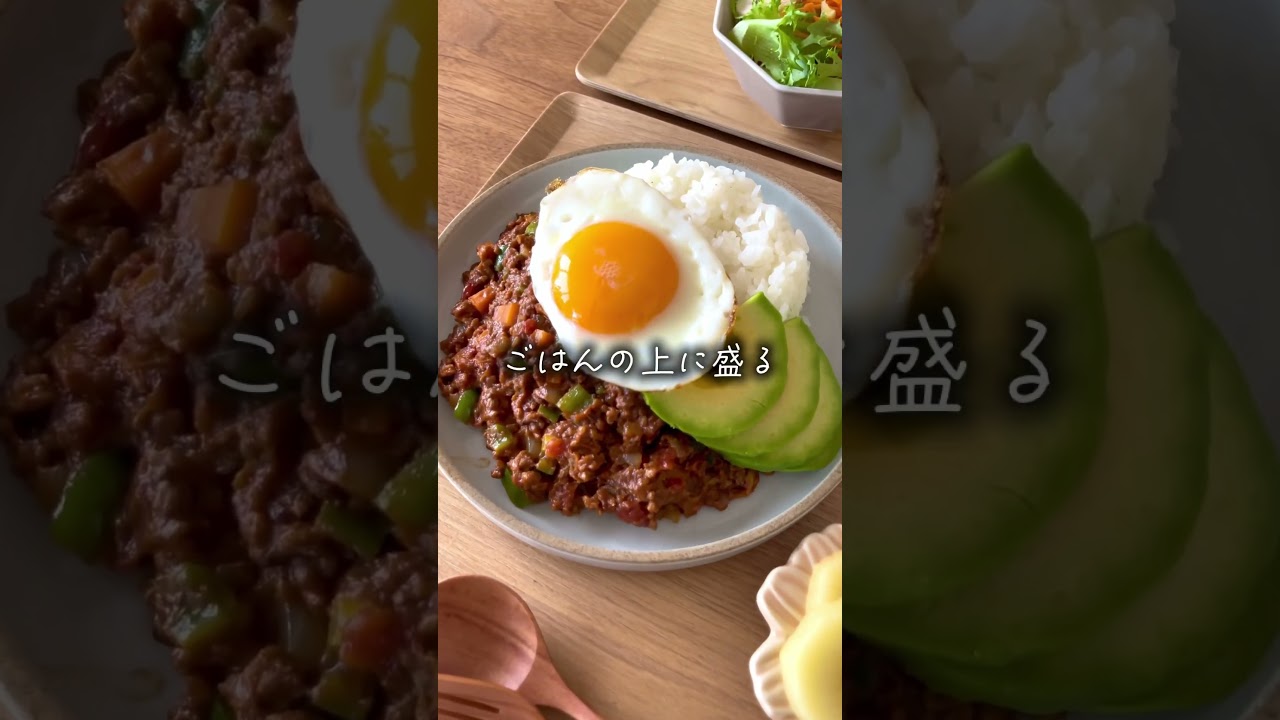 【20分で夕飯作り】トマトキーマカレー　#簡単レシピ #時短クッキング