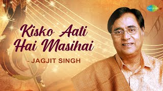 Jagjit Singh Ghazals  Kisko Aati Hai Masihai  Old 