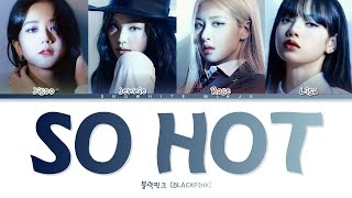 Download lagu 블랙핑크 (BLACKPINK) - 'So Hot' Color Coded Lyrics Han_Rom_Eng (org. Wonder Girls) mp3 Download lagu 블랙핑크 (BLACKPINK) - 'So Hot' Color Coded Lyrics Han_Rom_Eng (org. Wonder Girls) mp3