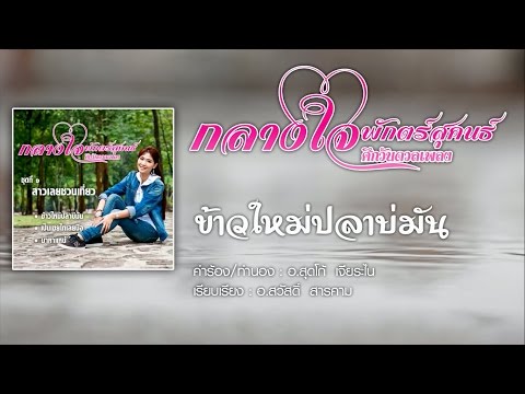 การรักษาโรคสะเก็ดเงิน nonhormonal โรคสะเก็ดเงินสิ่งที่อาชีพที่มีข้อห้าม