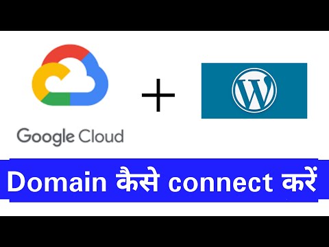 Google Cloud वेबसाईट मे अपना thumbnail