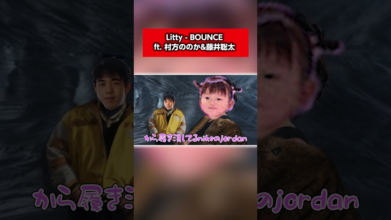 Litty以上にバースでかますののかちゃん #歌ってみた #ラップ #rap #hiphop