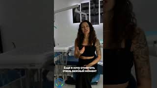 Russian patient review