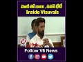 మోడీ తో బాబు , పవన్ భేటీ Inside Visuals | CBN And Pawan Kalyan With Modi | V6 News - Video