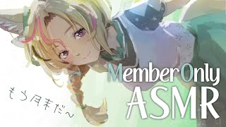 尾丸ポルカ - 【めんげん】ASMRっぽいことはしたりしなかったりしたりするけどノイズとは和解した