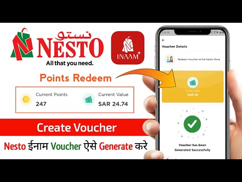 Nesto Inaam Point Redeem | Nesto Inaam Card | Nesto Inaam Voucher | Nesto Inaam | Nesto Inaam App |