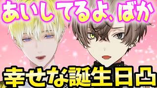 【てぇてぇ】「あいしてるよ、ばか」が尊すぎた誕生日凸【 にじさんじEN/サニー・ブリスコー/アルバーン・ノックス/にじさんじ切り抜き/日本語字幕】