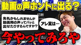 ショート動画の声と配信の声が違うって言われるけどあれ実は…【 APEX のったん エペ解説 】#apex #apexlegends #のったん #エペ解説 #抜かれたん