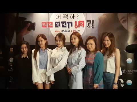 20160703 T-ara Eunjung Jiyeon Hyomin in THAILAND #WhatShouldiDo