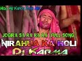 Jogira Sa Ra Ra Ra [Full Song] Nirahua Ka Holi Dj Karma