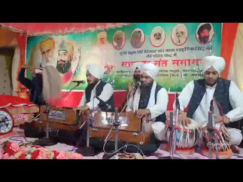 Bhala Bhala Tera Roop | Bhai Arjan Singh Ji Parwana Paonta Sahib Wale | Gurbani Kirtan 🙏🙏🙏