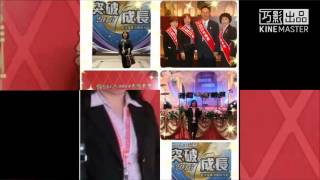 你的人生，劉森責無旁貸