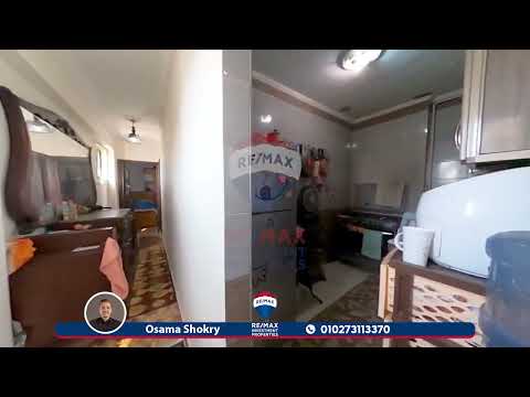 صورة مصغرة لفيديو العقار