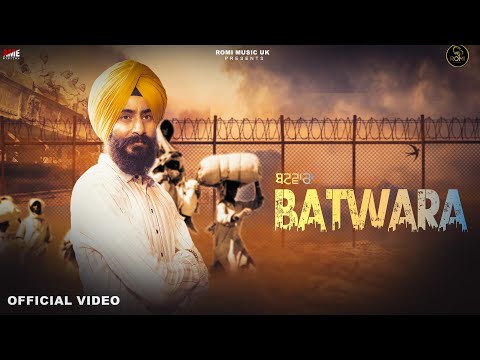 Batwara