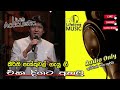Keerthi Pasquel Populer Songs Live Accoustic