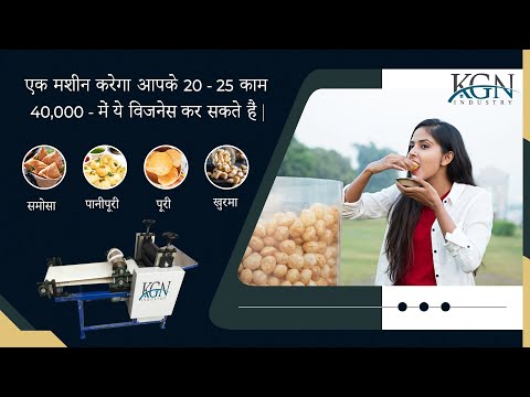 Pani Puri Making Machine