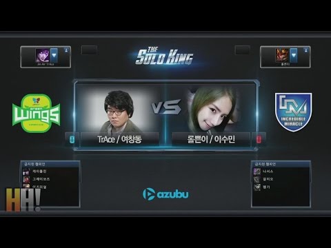 LoLBunny vs TrAce - Game 2 - "The Solo King" Korean 1v1 Tournament