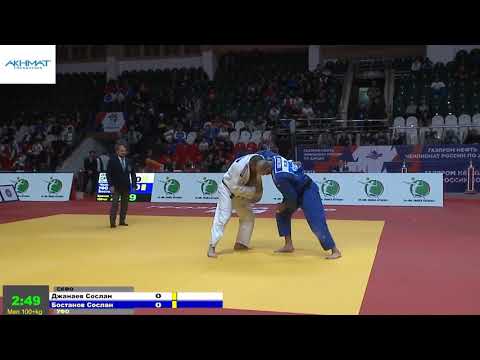 100+kg Джанаев С Бостанов С 12 10 2018 Т2 ЧЕМПИОНАТ РОССИИ ПО ДЗЮДО, ГРОЗНЫЙ 2018
