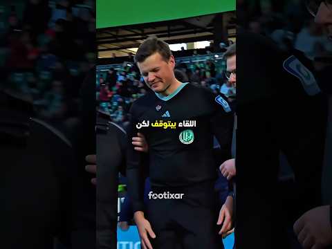 كيف مشجع كان جالس بالمدرجات… انتهى فيه الحال يحكم مباراة رسمية قدّام العالم كله؟ 😳🏟