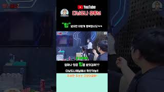 &#034;팁&#034;이 이렇게 위험 합니다 ㅋㅋㅋ 너무 행복한 배트남 다낭 나이츠 술집 직원![짠도나EP02] #다낭여행 …