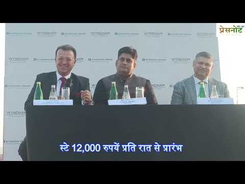 26 एकड़ में फैला विंडहैम ग्रैंड शाही ठाठ  झील का नज़ारा और 5-स्टार मेहमाननवाज़ी