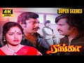 Rajinikanth Ranga Tamil Movie ரங்கா Tamil Full Movie Rajinikanth Radhika SGV Tamil Movies