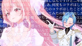 【#我部りえる】我部りえるちゃん…私が我部りえるちゃん語るとこ見てて…♡【#春雨麗女 #あおぎり高校】のサムネイル