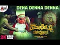 Dena Denna Denna 2K Video Song A P Productions Anand Babu G Kamarottu Checkpost