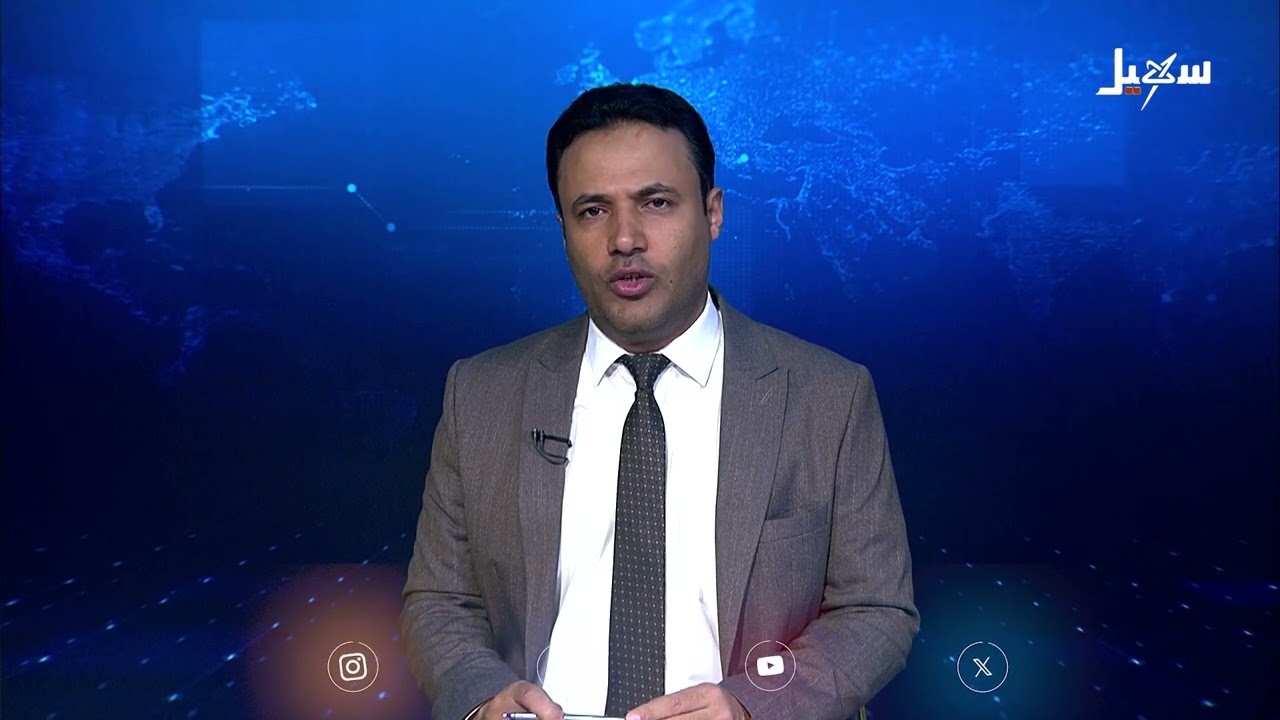 نشرة الأخبار التاسعة مساءً 11-1-2026