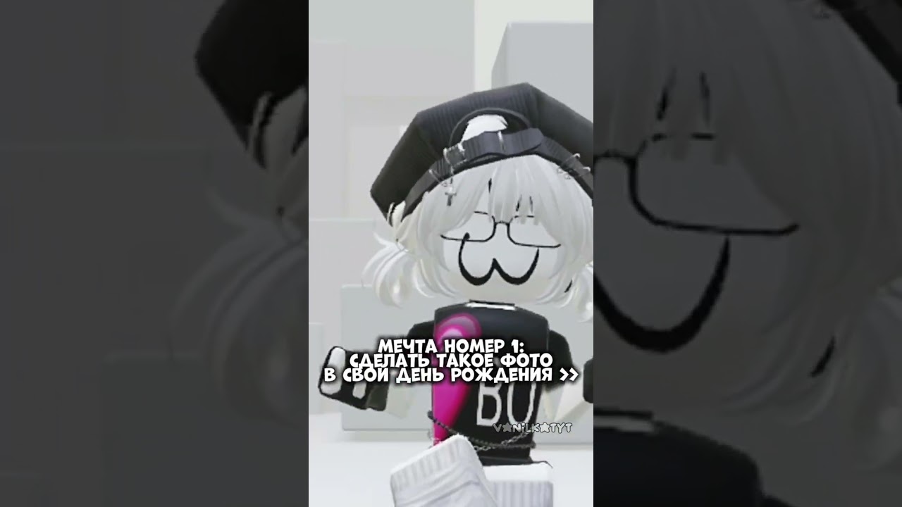 16 мая мой др, уже скорооо ❤️ #roblox #залити #роблокс #пустьзалетит #robloxedit