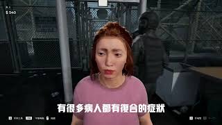 [心得] 喪屍檢查官:最後的防線demo版遊玩心得