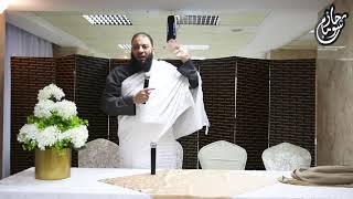 صورة مراجعة على فقه العمرة | " الدرس ( 04 ) بالمدينة " | #عمرة_التربية_6 | د . حازم شومان