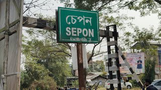 Download lagu Sepon Town 4K| Sivasagar District | Assam #sepon #sivasagar  mp3