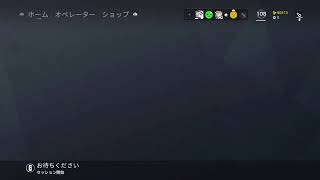 【R6S】新シーズンだね！？エンジョイシージするんだよぉ！？（参加歓迎）