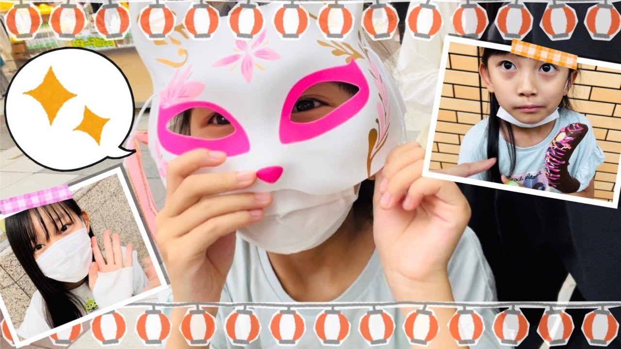 【Vlog】かき氷にチョコバナナ、それからくじ引き！ゆのちゃんとつむちゃんが楽しいお祭りにおでかけするよ〜♡