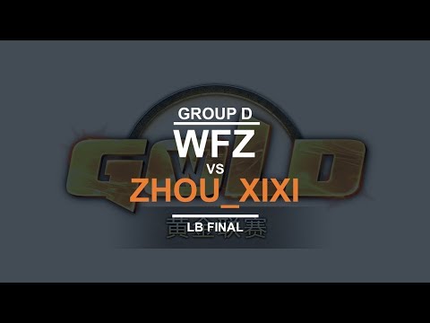 GCS:S 2017 - LB Final (Group D): [U] WFZ vs. Zhou_Xixi [N]