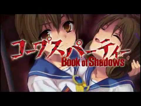 コープスパーティー Book of Shadows