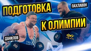 Download lagu Данилов после операции / Начало подготовки к Олимпии mp3