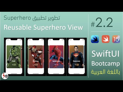 SwiftUI.2.2  Superhero Prepare superhero card view using SwiftUI